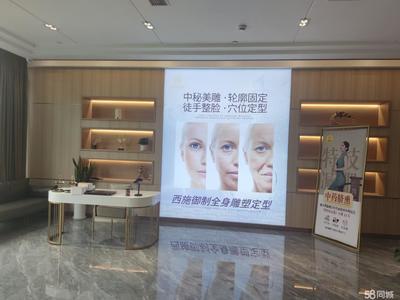 【杭州个人美容美发美容院商铺转让|杭州个人美容美发美容院店铺转让|杭州个人美容美发美容院生意转让网】-杭州58同城
