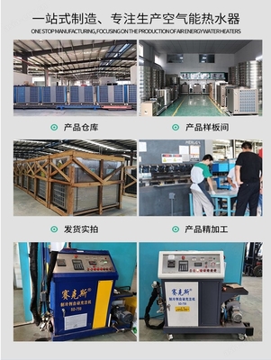 深圳空气能热水器