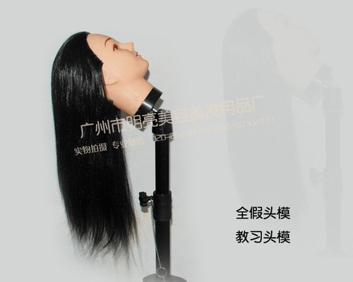 美容美发产品批发 模特头 全假头模特 练习头模公仔头假人头厂家